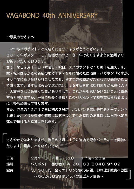 40NLOp[eB
